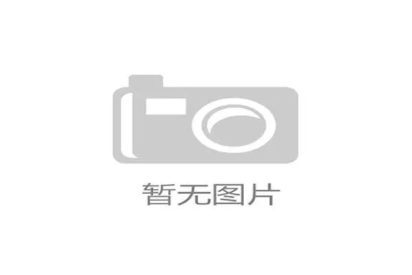世界游艇挑战赛赛后科研合作签约，游艇设计比赛